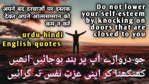 struggle motivational quotes hindi