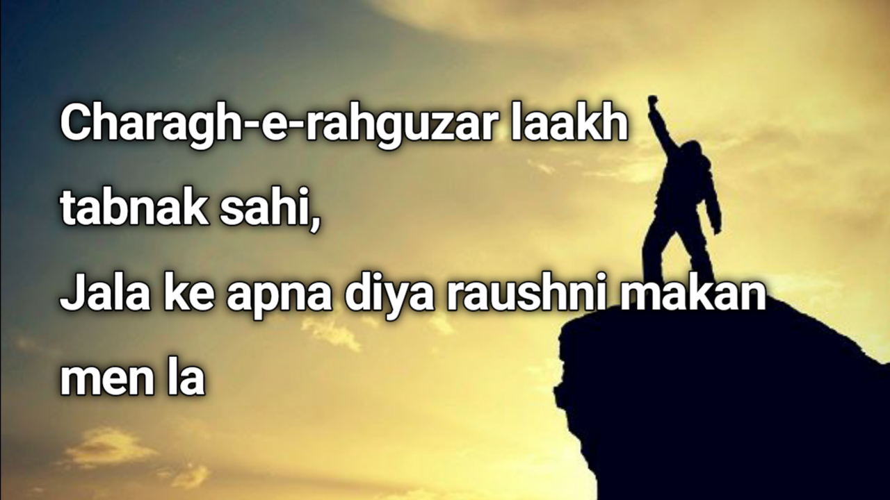 Poetry in hindi