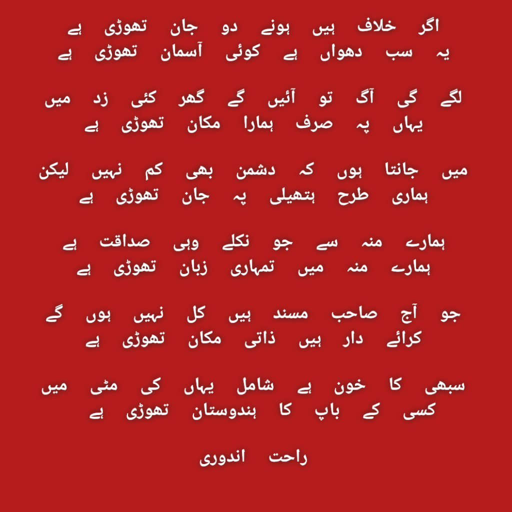 Love shayari romantic shayari Best sad poetry