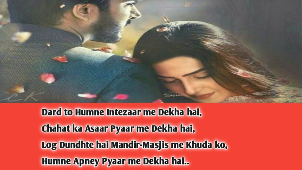 love ka definition in hindi