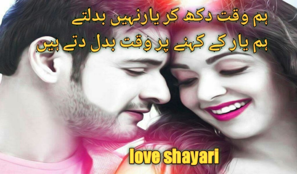 sad shayari pics download