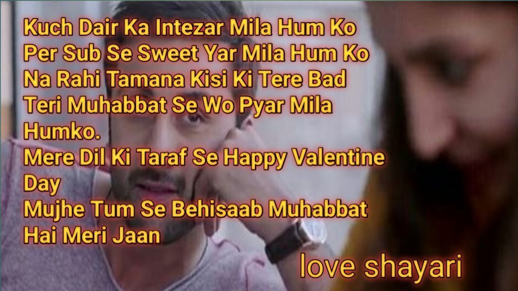 love shayari in english