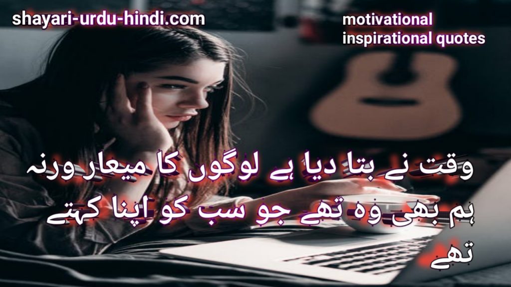 struggle motivational quotes hindi