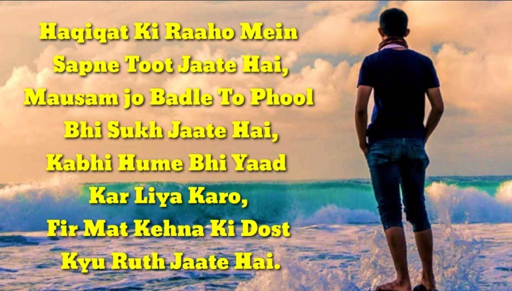 love poetry in hindi