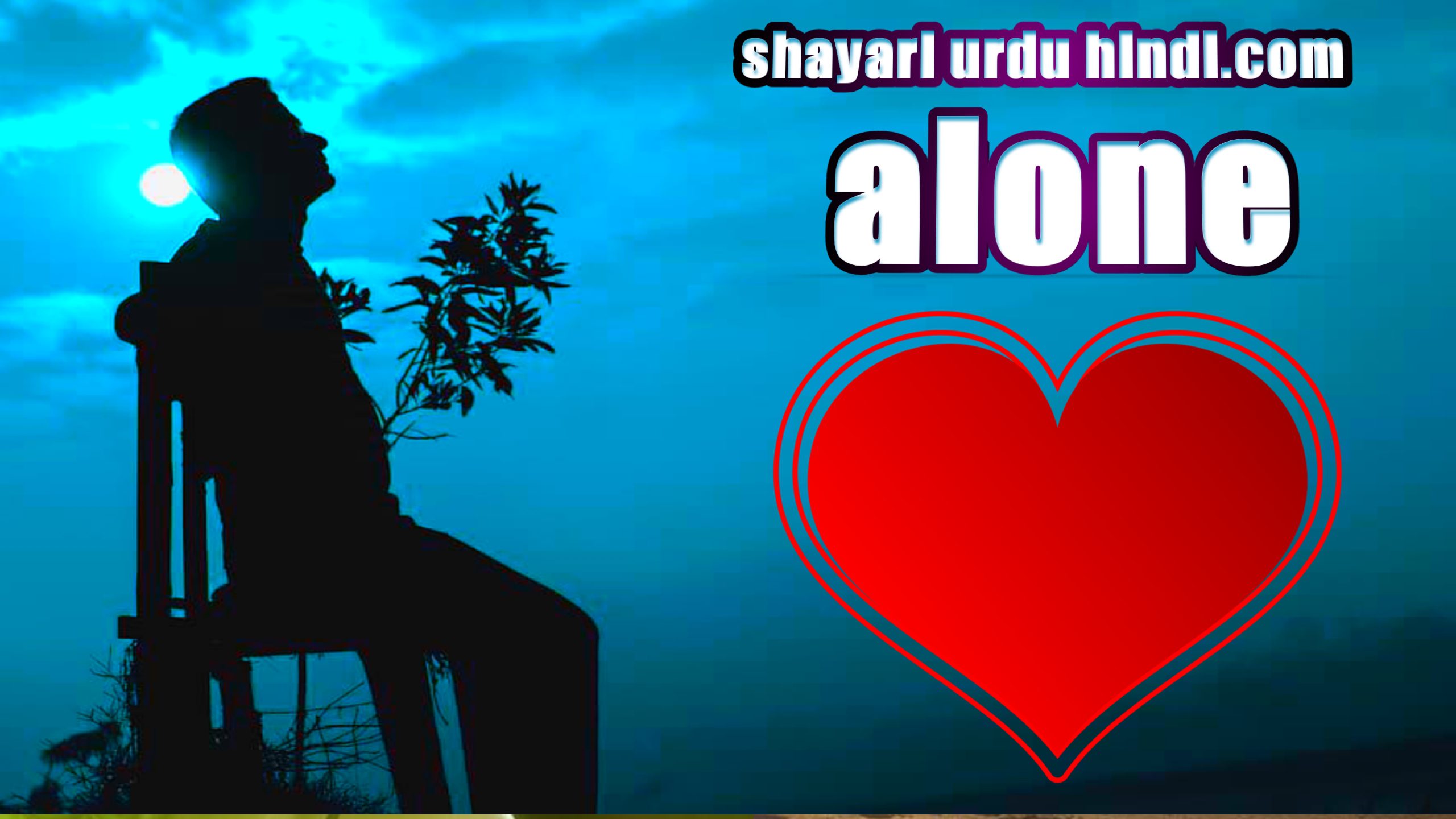 love shayari in english alone