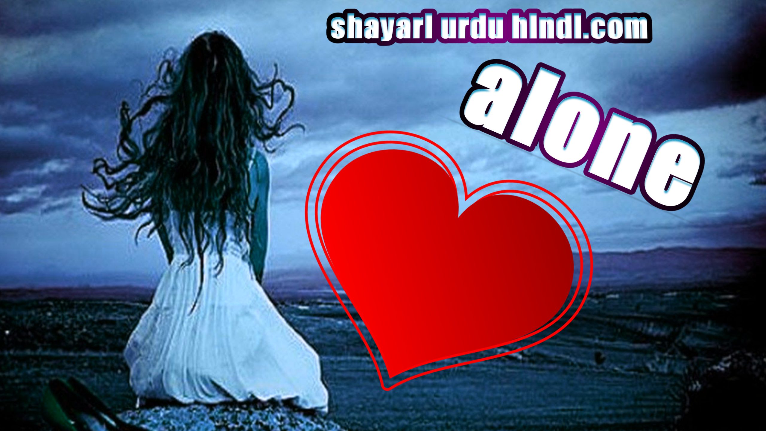 love shayari in english alone