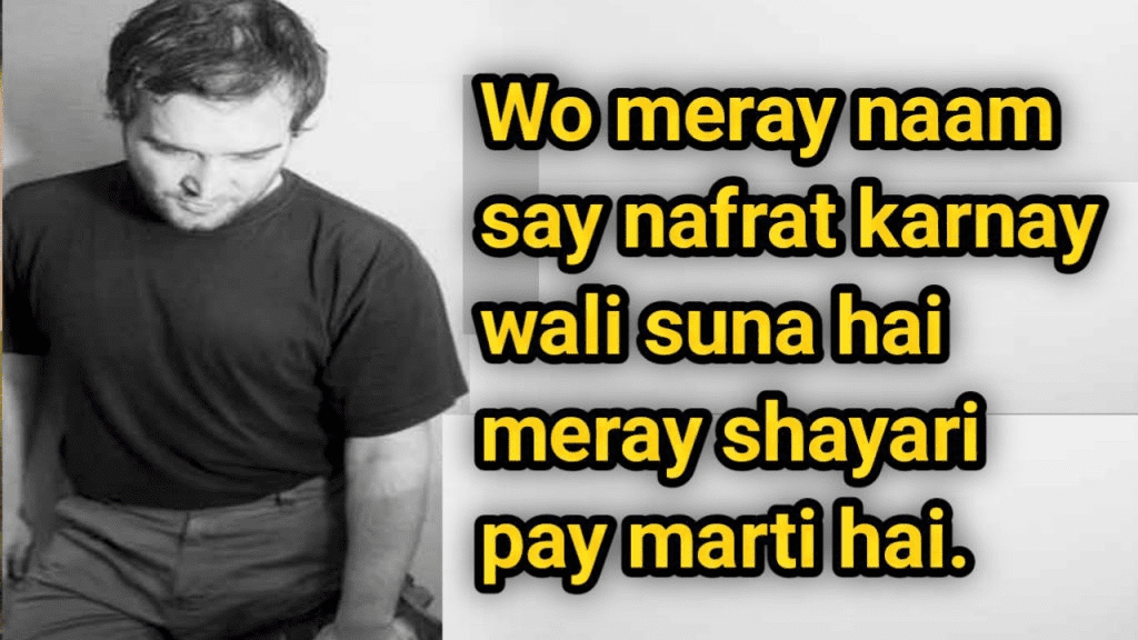 romantic love shayari in english hindi urdu